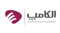 ارائه آمار مبهم در فضای منجمد شده الکامپ