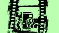 مدرسه ملی سینما، سروشکل گرفت 