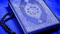 تفسیر آیات ۱۹۴-۱۹۵ سوره اعراف 