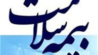 کاهش ۲۰تا ۲۵ درصدی هزینه‌های سلامت با اجرای راهنماهای بالینی