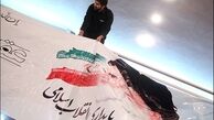 حضور چهره های جدید و انقلابی در حزب پایداری
