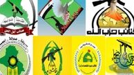 پاسخ مناسبی به جنایت آمریکا خواهیم داد