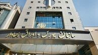 سیر نزولی شاخص‌ها در بازار سهام ادامه دار شد