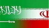ایران و عربستان سعودی به مذاکرات ژنو ۲ دعوت شدند