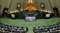 اهمیت مجلس شورای اسلامی به روایت رهبر انقلاب