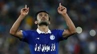 20 بازیکن گران قیمت لیگ فو‌‌‌‌‌‌‌‌‌‌‌‌‌‌‌‌‌‌‌‌‌‌‌‌تبا‌‌‌‌‌‌‌‌‌‌‌‌‌‌‌‌‌‌‌‌‌‌‌‌‌‌ل ایران