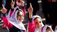 سال تحصیلی در مدارس پایان یافت