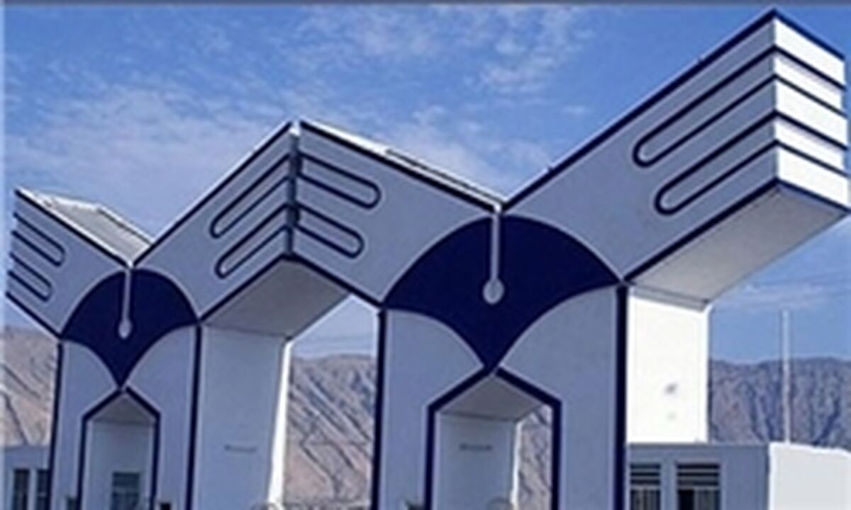 نحوه پیگیری اعتراضات به نتایج دانشگاه آزاد