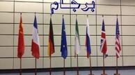 واعظی:پیش‌بینی‌ها برای خروج آمریکا از برجام اتخاذ شد 