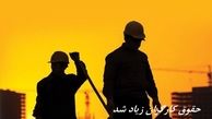 حقوق این گروه از کارگران 24 میلیون تومان شد | روش جذب نیرو در شهرداری تهران + ویدئو