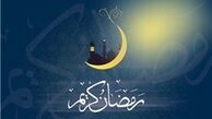 ویژه برنامه‌های شبکه پنج در ماه رمضان 96
