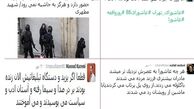 از اهانت به مقامات جمهوری اسلامی تا حمایت از حرمت‌شکنان عاشورا