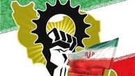 فراکسیون نمایندگان ولایی تدوین «برنامه جامع اقتصاد و معیشت مردم» را کلید زد