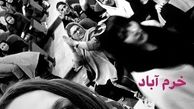 بهنوش بختیاری در جمع هواداران خرم آبادیش + عکس