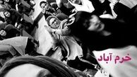 بهنوش بختیاری در جمع هواداران خرم آبادیش + عکس