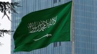 عبارت لااله الاالله از پرچم عربستان حذف می‌شود