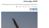 متهمان امنیتی در پارک ملی توران به دنبال چه بودند؟+تصاویر