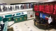 گزارش معاملات بورس در ۲۳ تیر