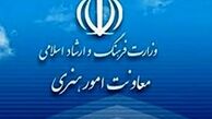 تاکید شورای مرکزی نظارت بر آموزشگاه‎های آزاد هنری، بر صدور کارت صلاحیت تدریس مدرسان