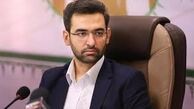این هم از هدیه وزیر ارتباطات!