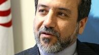 تاملی در مفهوم «حق غنی سازی»