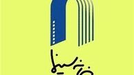 هیأت مدیره جدید خانه سینما انتخاب شد
