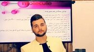 حمایت شویم دنیا را فتح می‌کنیم