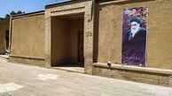  بیت امام خمینی (ره) در خمین + تصاویر