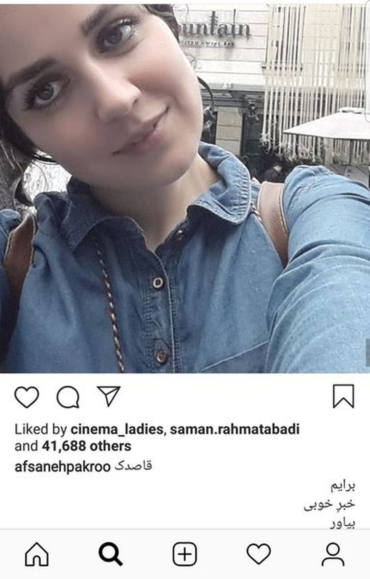 افسانه پاکرو در ترکیه+عکس
