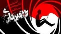 دستگیری باند پولشویی بین المللی در پایتخت