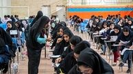 اسامی نفرات برتر کنکور ۹۷