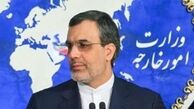 اجلاس سه‌جانبه کشورهای ضامن روند آستانه