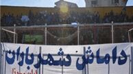 حاشیه بازی داماش و پرسپولیس۴