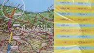 زيان هنگفت آزادراه شمال؛ ٩٧٥٠‌میلیارد تومانی