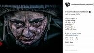 اینستاگرام::گریم متفاوت هستی مهدوی در ماجرای نیمروز  2+عکس