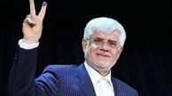عارف: حق ندارم به خواست مردم بی‌توجهی کنم 