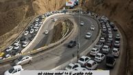 جاده چالوس تا 18 اسفند مسدود شد + جزئیات