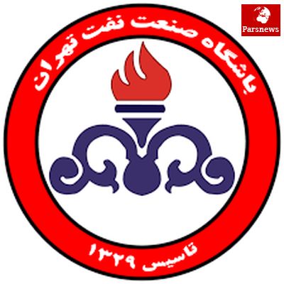مصدومین نفت در برابر برانکو پا به توپ شدند