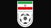 اعلام قوانین رسانه ای مجمع عمومی فدراسیون