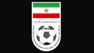 اعلام قوانین رسانه ای مجمع عمومی فدراسیون