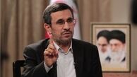 شرط «مجوز قطعی» به احمدی‌نژاد