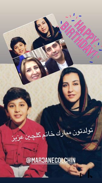 مرجانه گلچین و و آقای بازیگر جوان در گذشته ها + عکس