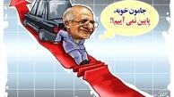خودرو از کمپین مخالفت تا حمایت های تمام قد/ آزادسازی یا حمایت مشروط خودرو از کدام راه به مقصد می رسد؟
