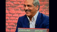 خداحافظی مهران مدیری از تلویزیون 