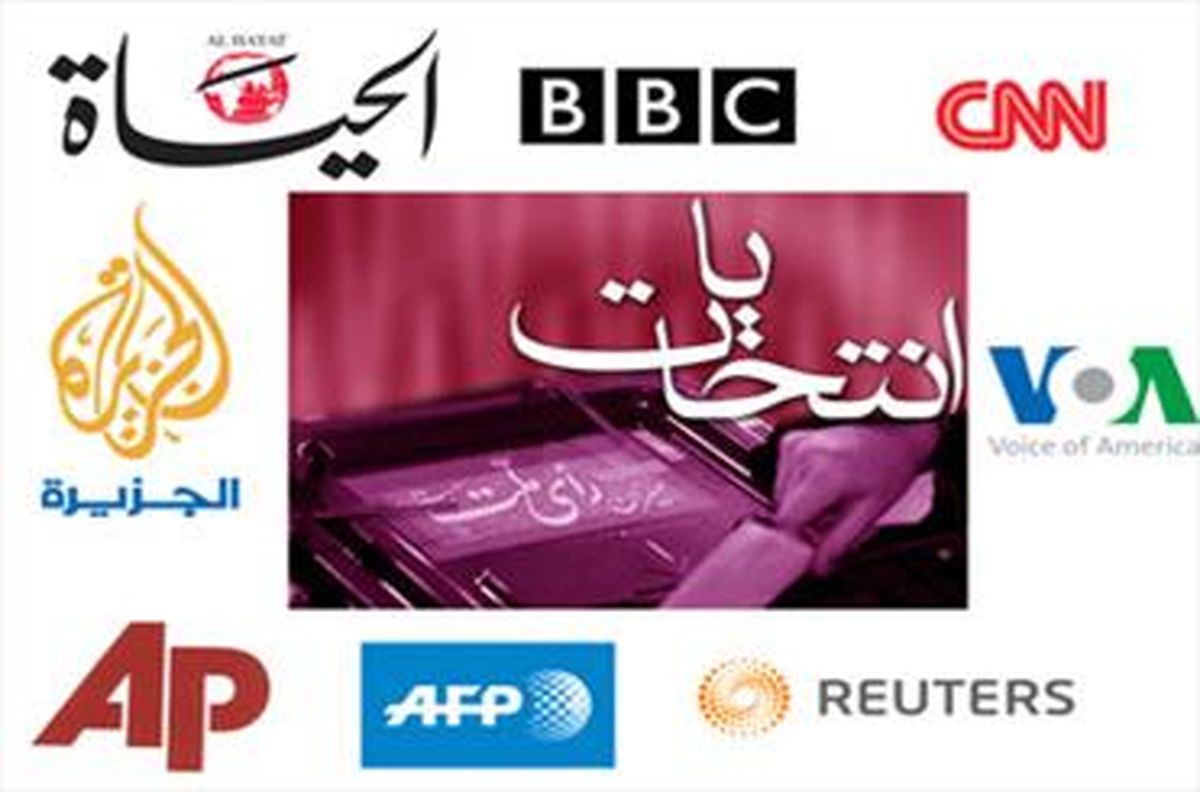 واکنش رسانه های آمریکائی و اسرائیلی به انتخابات
