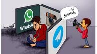 کاریکاتورنرم افزارموبایل