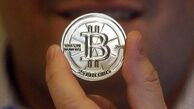 بیت‌کوین تنها یکی از 1500 رمز ارز دیجیتالی موجود در بازار است