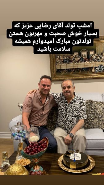 تولد ساه دوست شهروز ابراهیمی در خانه اش + عکس