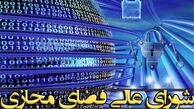 اما و اگرها درباره انتقال سرور تلگرام به ایران 