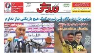 منصوریان: در کادر فنی تیم به کمک هیچ بازیکنی نیاز ندارم